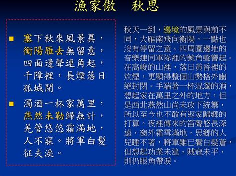 將軍有異聲|吉】將軍有異聲 進兵萬里程 爭知臨敵處 道勝却虛名 平日的指導力。